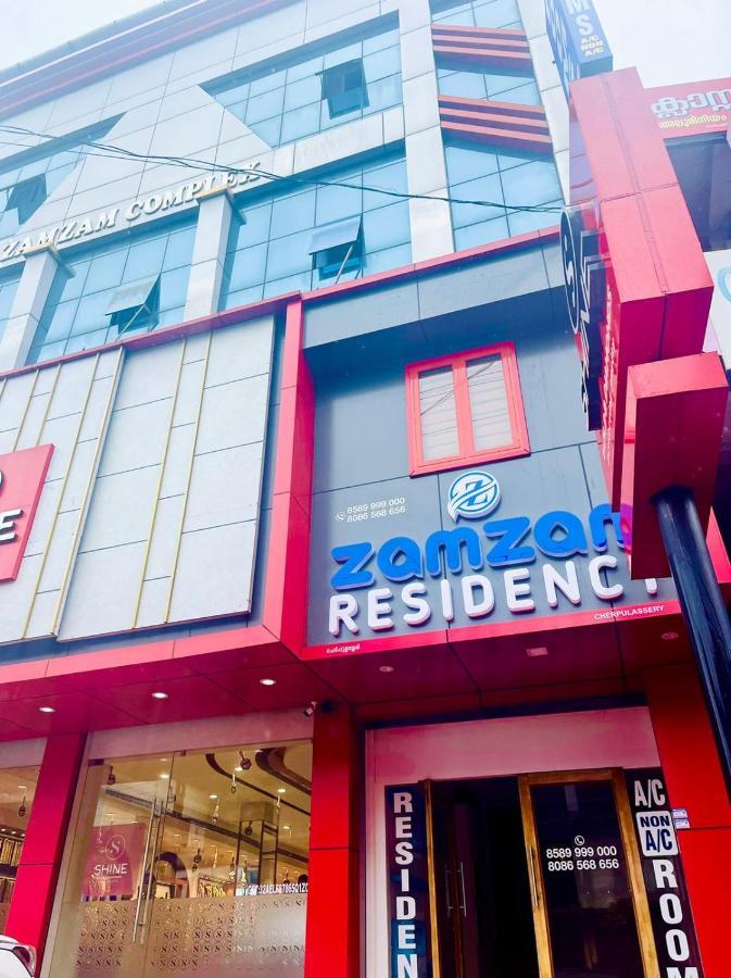 Zam Zam Residency Ξενοδοχείο Cheruppulasseri Εξωτερικό φωτογραφία