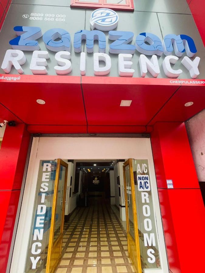 Zam Zam Residency Ξενοδοχείο Cheruppulasseri Εξωτερικό φωτογραφία