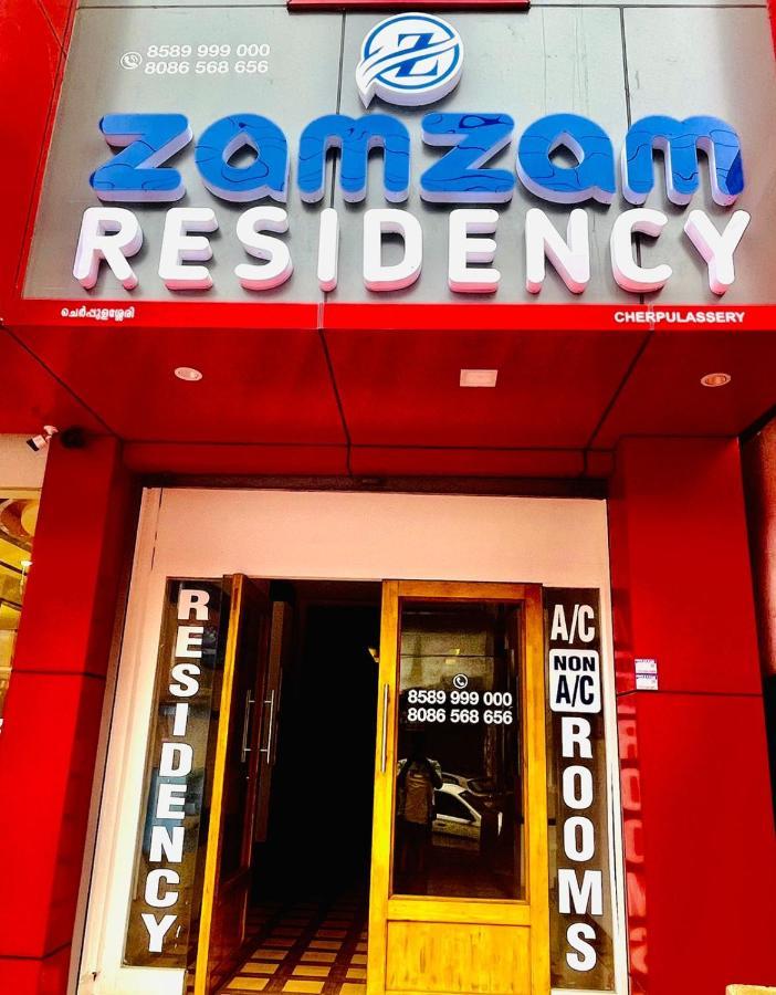 Zam Zam Residency Ξενοδοχείο Cheruppulasseri Εξωτερικό φωτογραφία